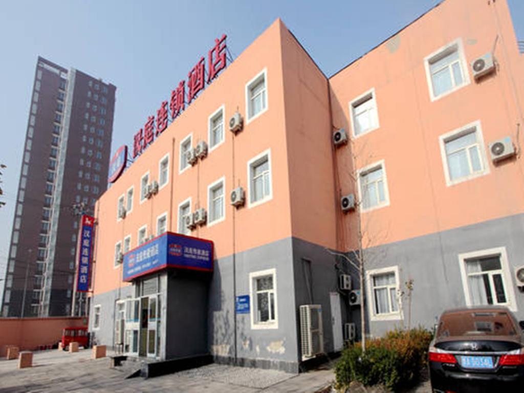汉庭酒店北京朝阳公园店 外观 照片